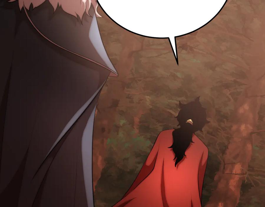 《颠覆武林世界吧！天魔！》第105话 商量对策 第259页