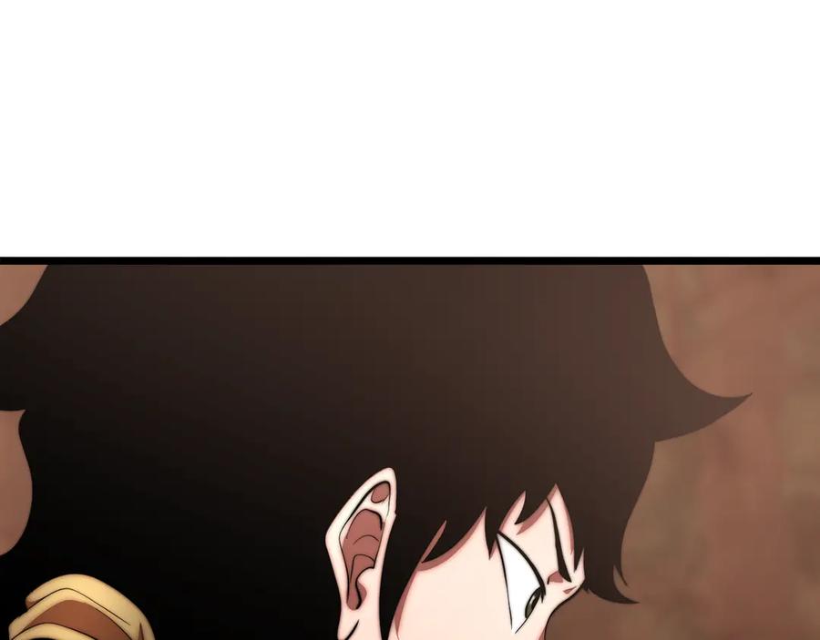 《颠覆武林世界吧！天魔！》第105话 商量对策 第256页
