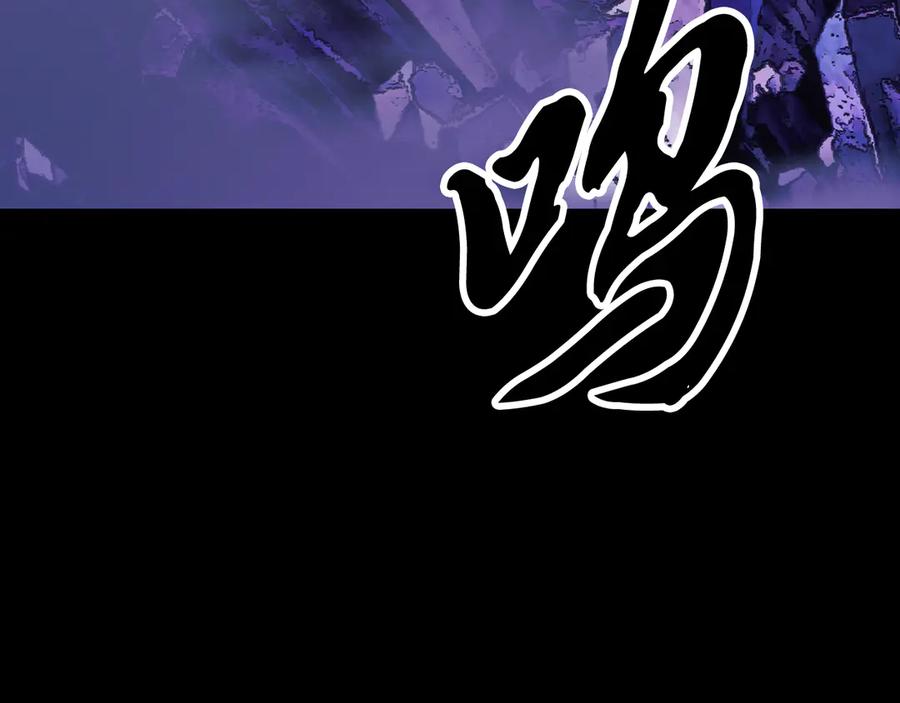 《颠覆武林世界吧！天魔！》第105话 商量对策 第7页