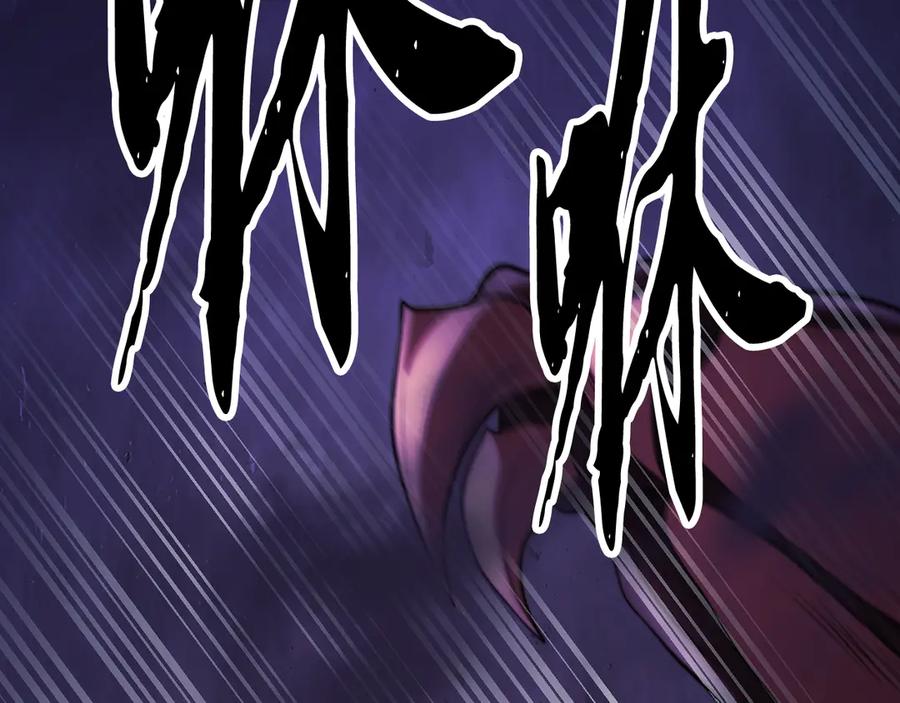《颠覆武林世界吧！天魔！》第105话 商量对策 第15页