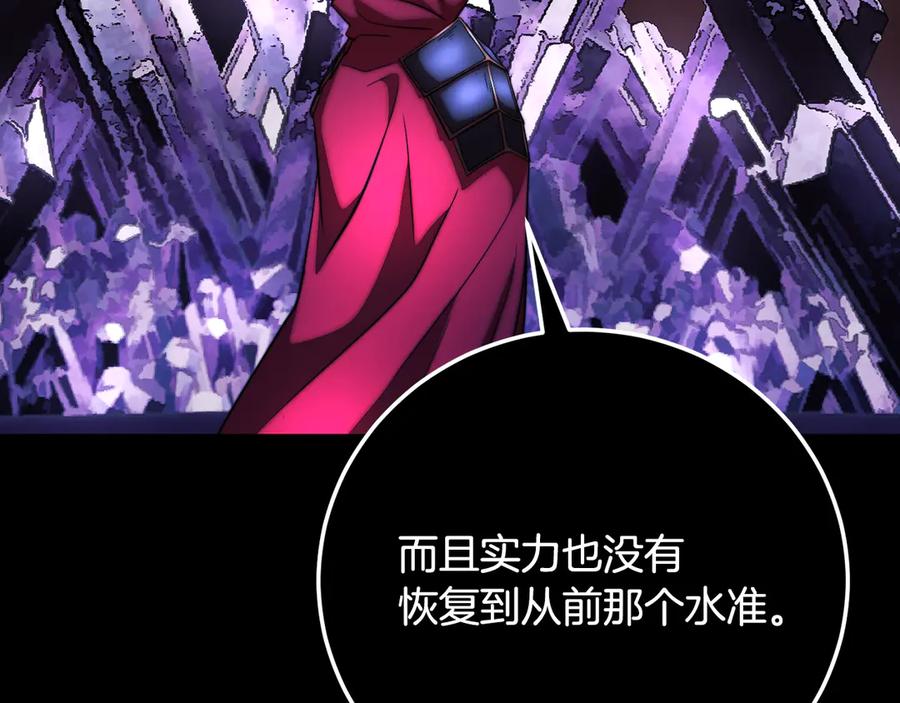 《颠覆武林世界吧！天魔！》第105话 商量对策 第64页
