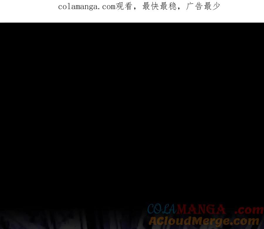 《颠覆武林世界吧！天魔！》第105话 商量对策 第1页