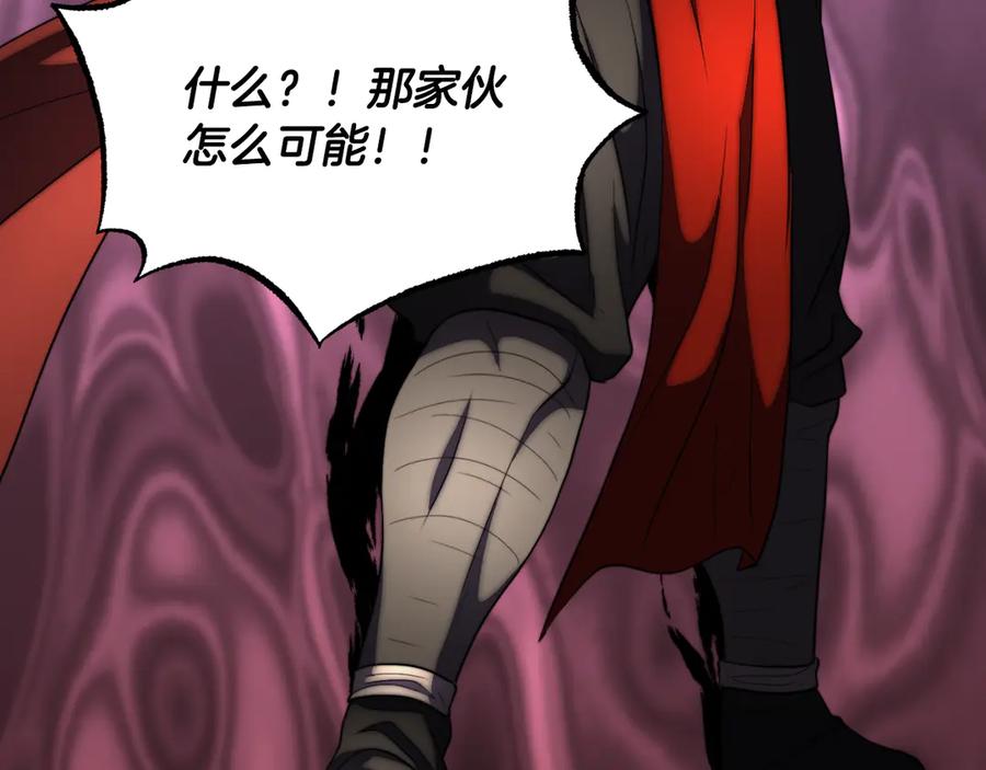 《颠覆武林世界吧！天魔！》第105话 商量对策 第83页