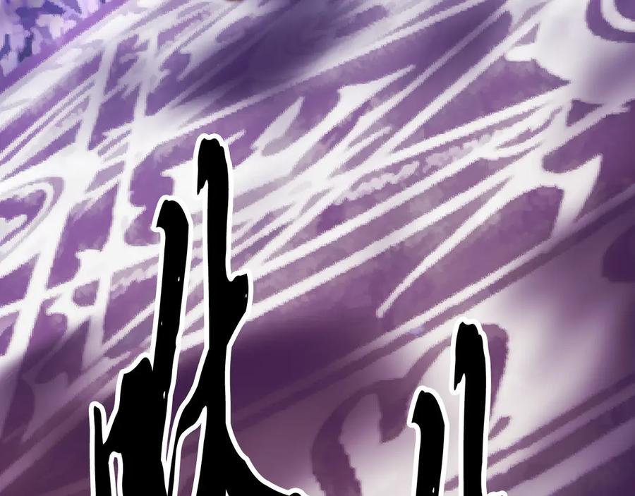 《颠覆武林世界吧！天魔！》第105话 商量对策 第20页