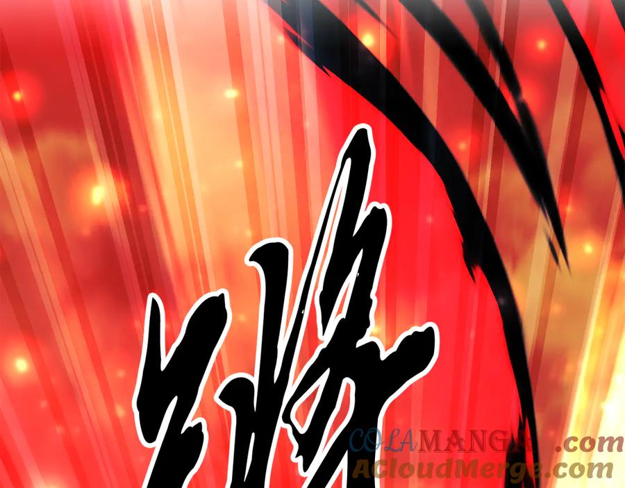 《颠覆武林世界吧！天魔！》第106话 切磋 第185页
