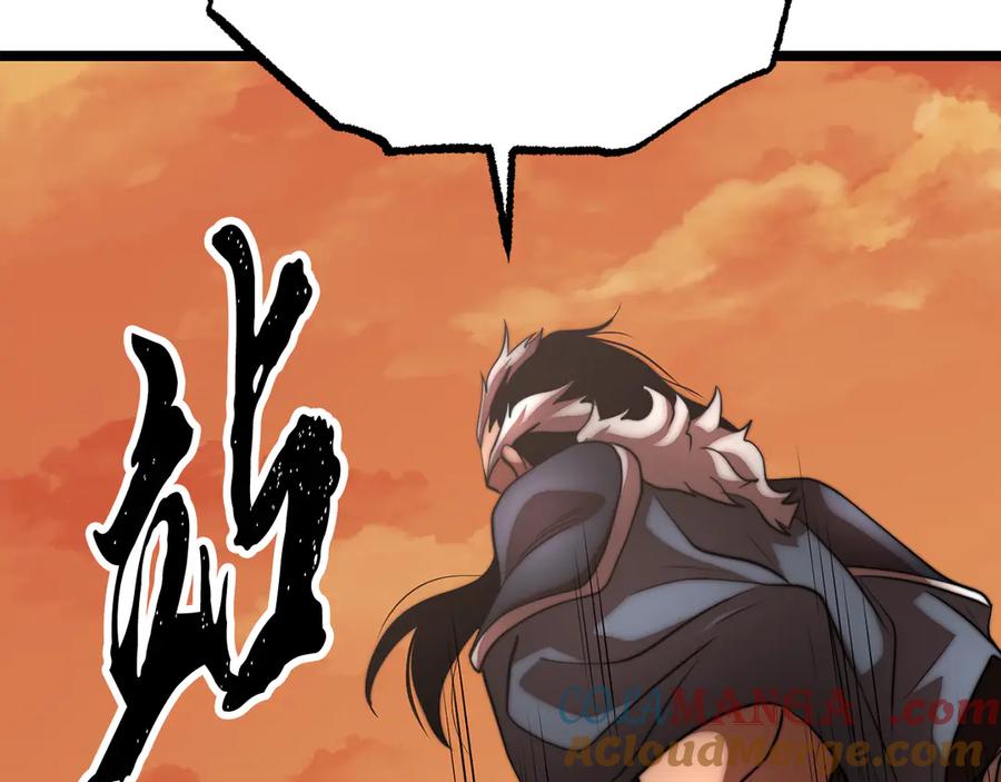 《颠覆武林世界吧！天魔！》第106话 切磋 第261页