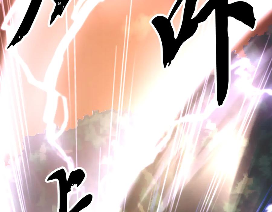 《颠覆武林世界吧！天魔！》第106话 切磋 第99页