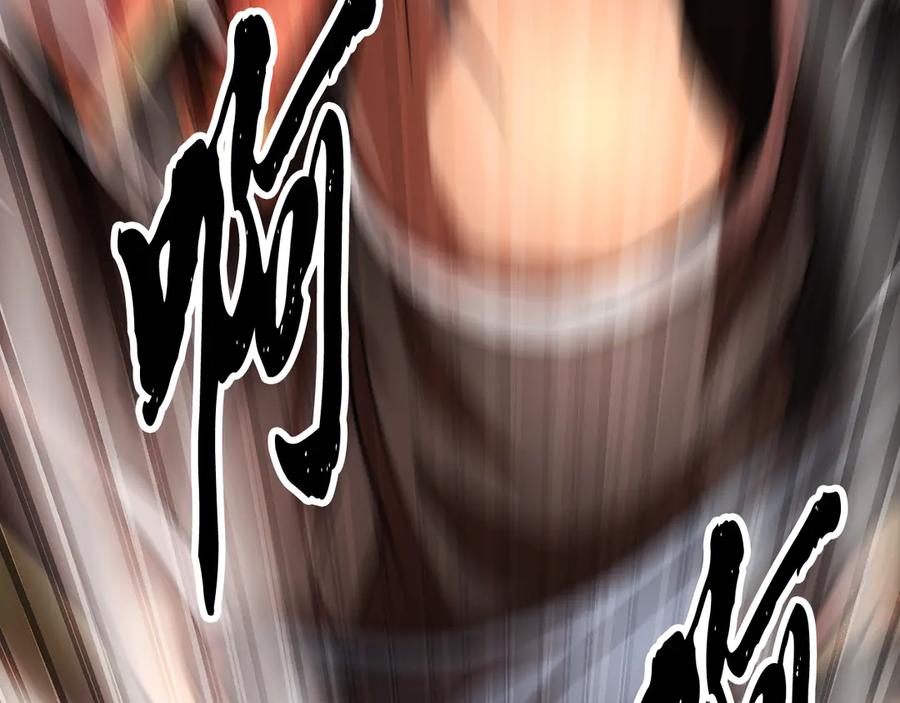 《颠覆武林世界吧！天魔！》第106话 切磋 第54页
