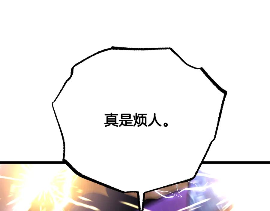 《颠覆武林世界吧！天魔！》第106话 切磋 第123页