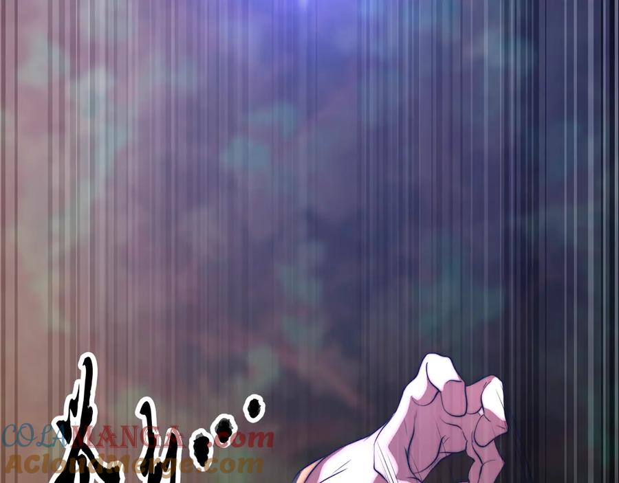 《颠覆武林世界吧！天魔！》第106话 切磋 第133页