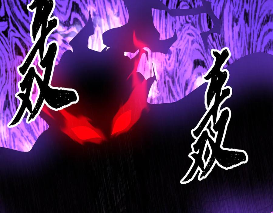 《颠覆武林世界吧！天魔！》第106话 切磋 第294页
