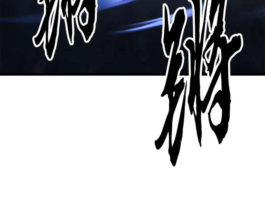 《颠覆武林世界吧！天魔！》第106话 切磋 第122页