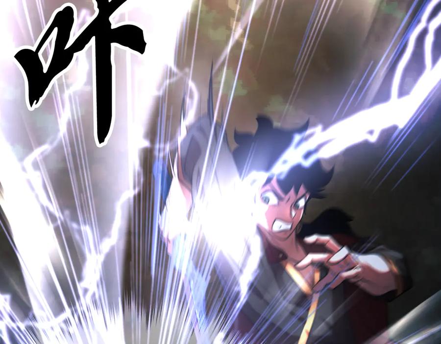 《颠覆武林世界吧！天魔！》第106话 切磋 第100页