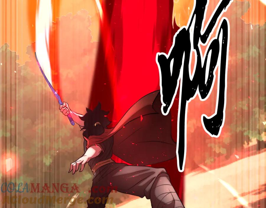 《颠覆武林世界吧！天魔！》第106话 切磋 第241页