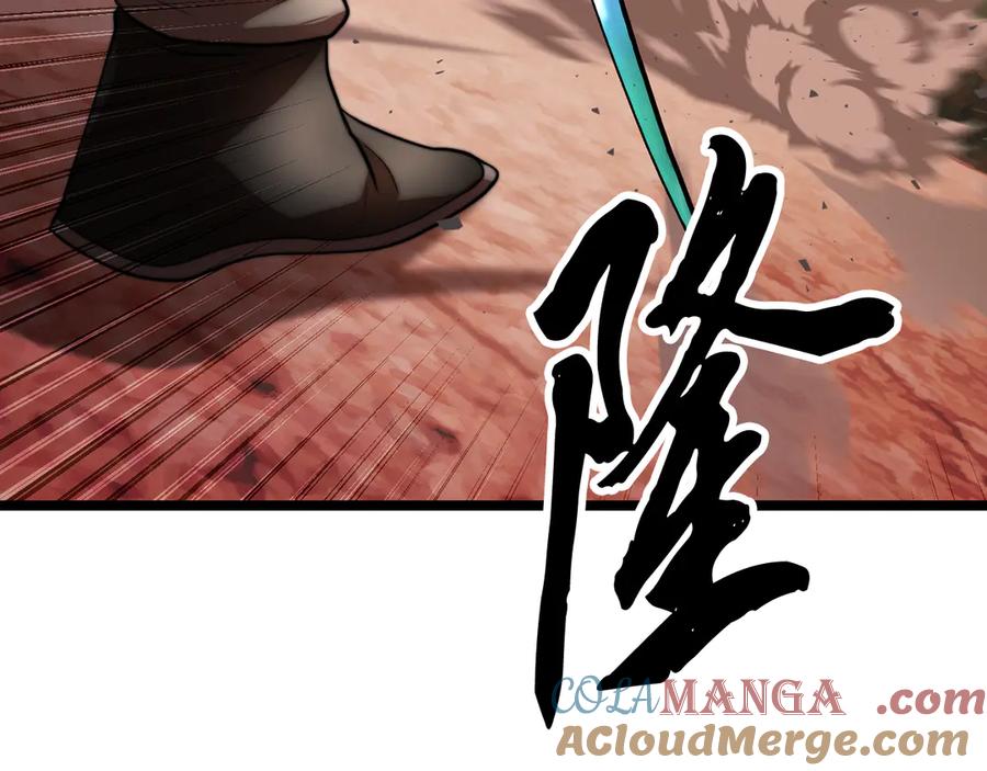 《颠覆武林世界吧！天魔！》第106话 切磋 第249页