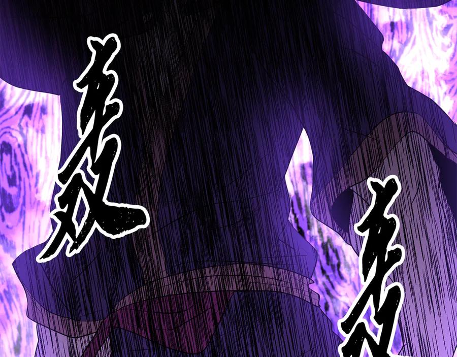 《颠覆武林世界吧！天魔！》第106话 切磋 第295页