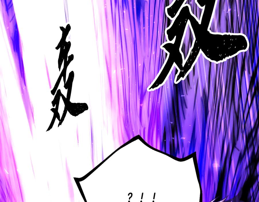《颠覆武林世界吧！天魔！》第106话 切磋 第286页