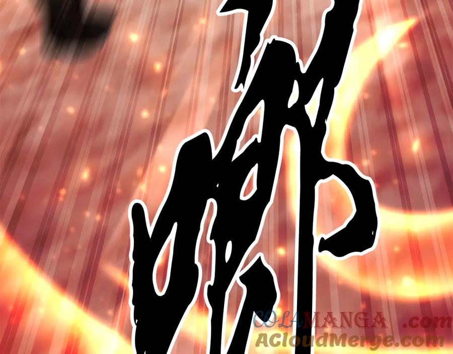 《颠覆武林世界吧！天魔！》第106话 切磋 第189页