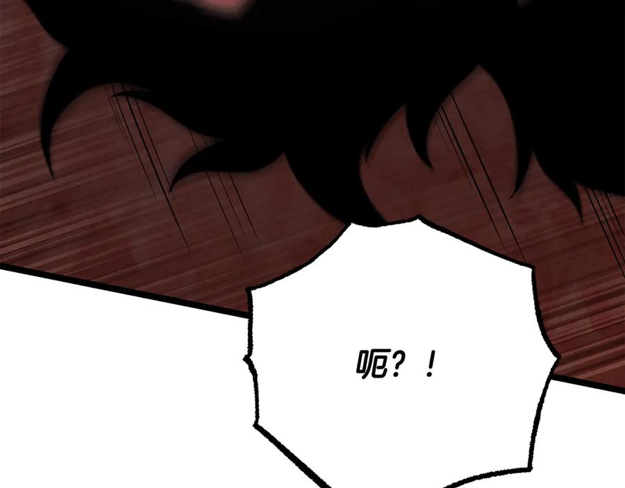 《颠覆武林世界吧！天魔！》第106话 切磋 第171页