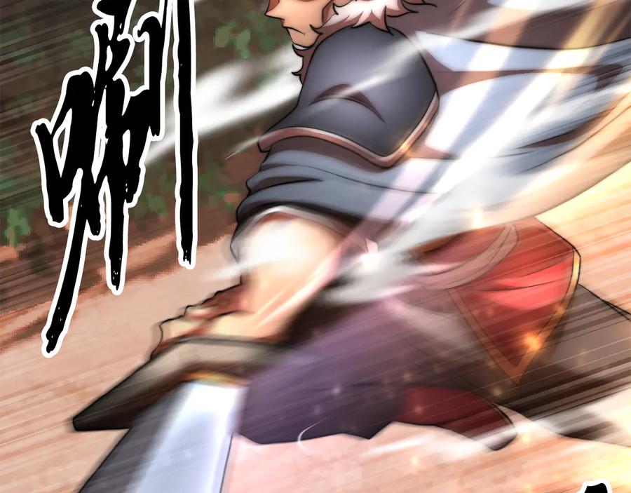 《颠覆武林世界吧！天魔！》第106话 切磋 第168页