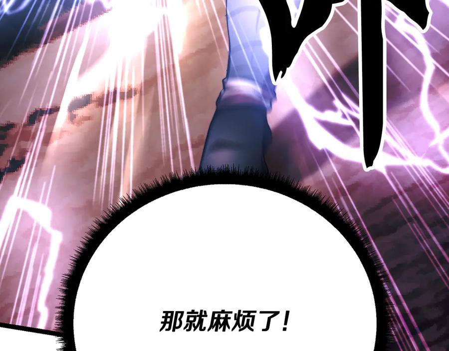 《颠覆武林世界吧！天魔！》第106话 切磋 第102页