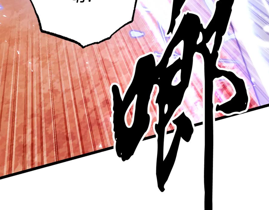 《颠覆武林世界吧！天魔！》第106话 切磋 第80页