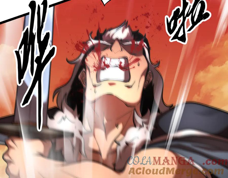 《颠覆武林世界吧！天魔！》第106话 切磋 第245页