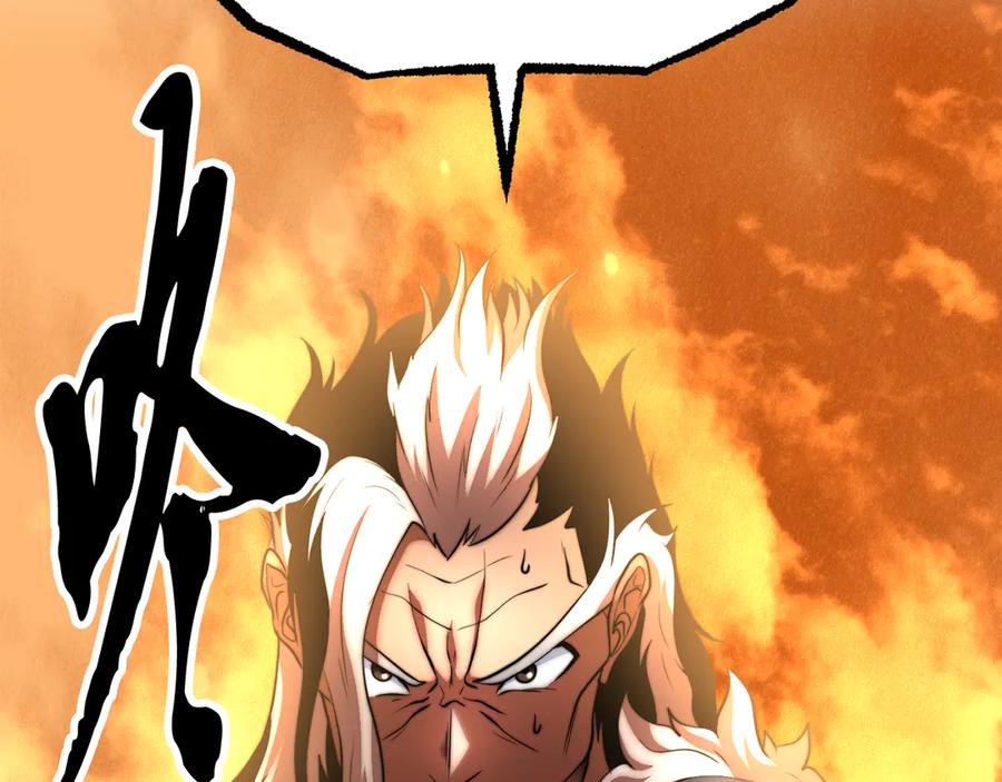 《颠覆武林世界吧！天魔！》第106话 切磋 第270页