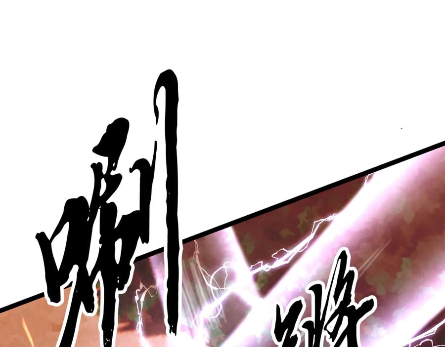 《颠覆武林世界吧！天魔！》第106话 切磋 第114页