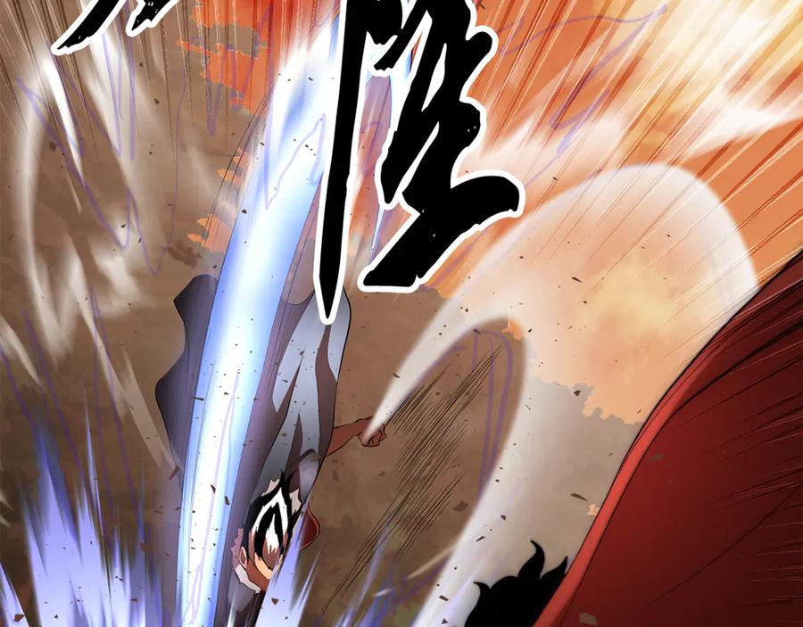 《颠覆武林世界吧！天魔！》第106话 切磋 第70页