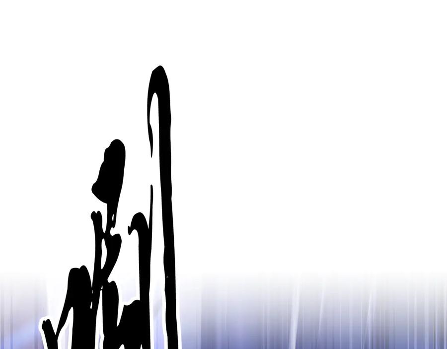 《颠覆武林世界吧！天魔！》第106话 切磋 第126页