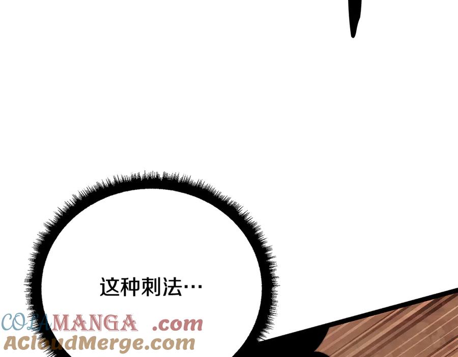 《颠覆武林世界吧！天魔！》第106话 切磋 第81页