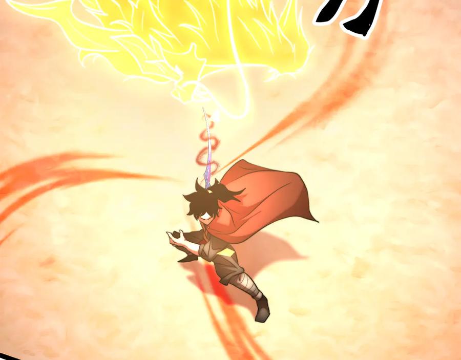 《颠覆武林世界吧！天魔！》第106话 切磋 第230页