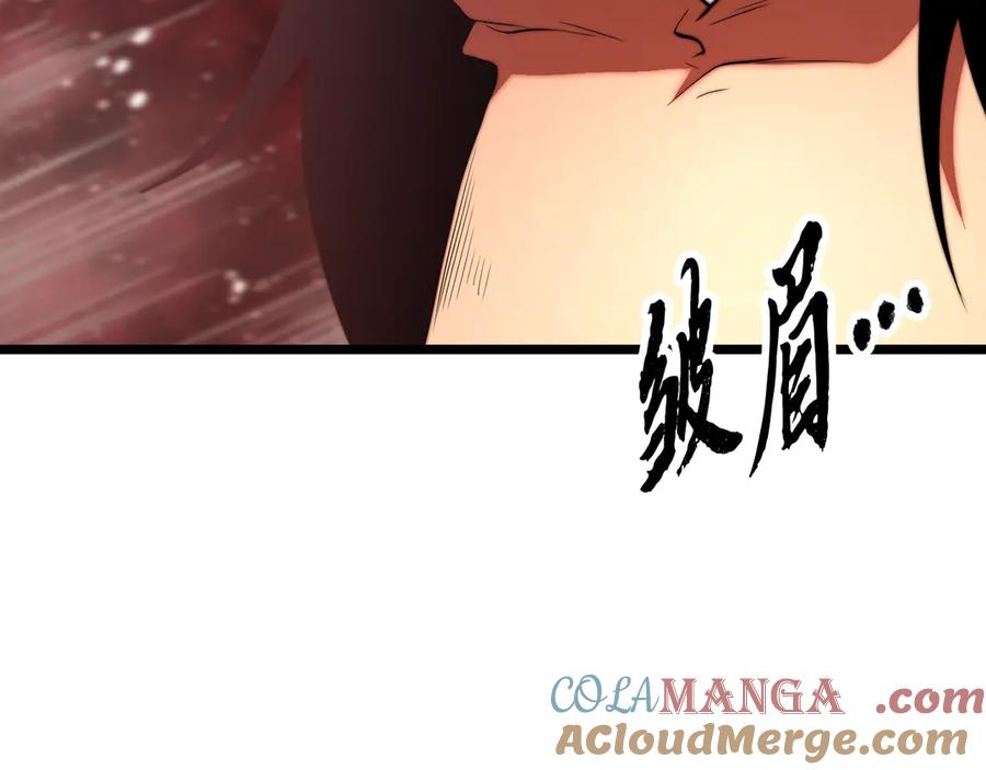《颠覆武林世界吧！天魔！》第106话 切磋 第33页