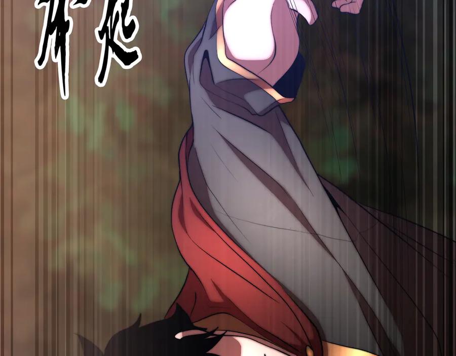 《颠覆武林世界吧！天魔！》第106话 切磋 第134页