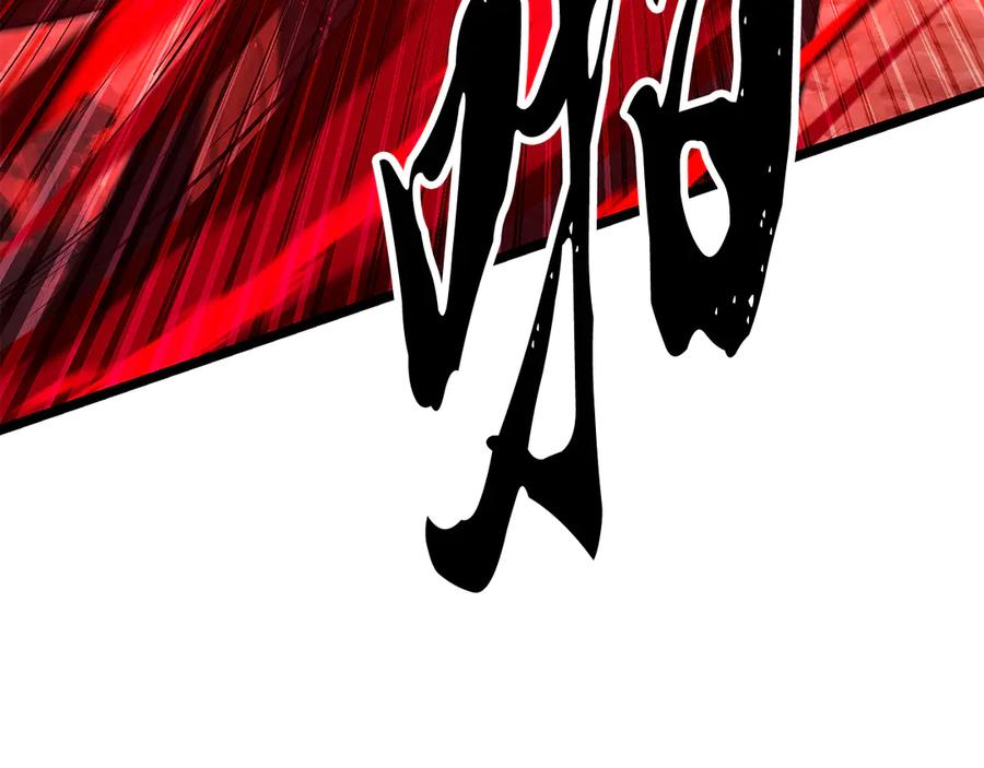 《颠覆武林世界吧！天魔！》第106话 切磋 第235页
