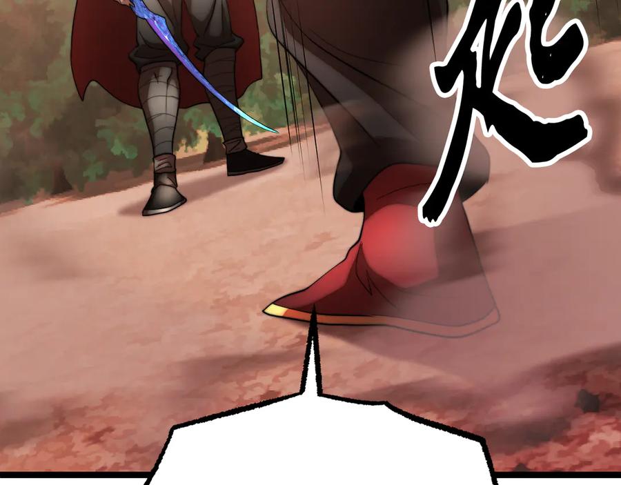 《颠覆武林世界吧！天魔！》第106话 切磋 第263页