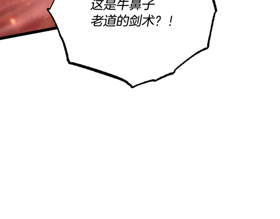 《颠覆武林世界吧！天魔！》第106话 切磋 第164页