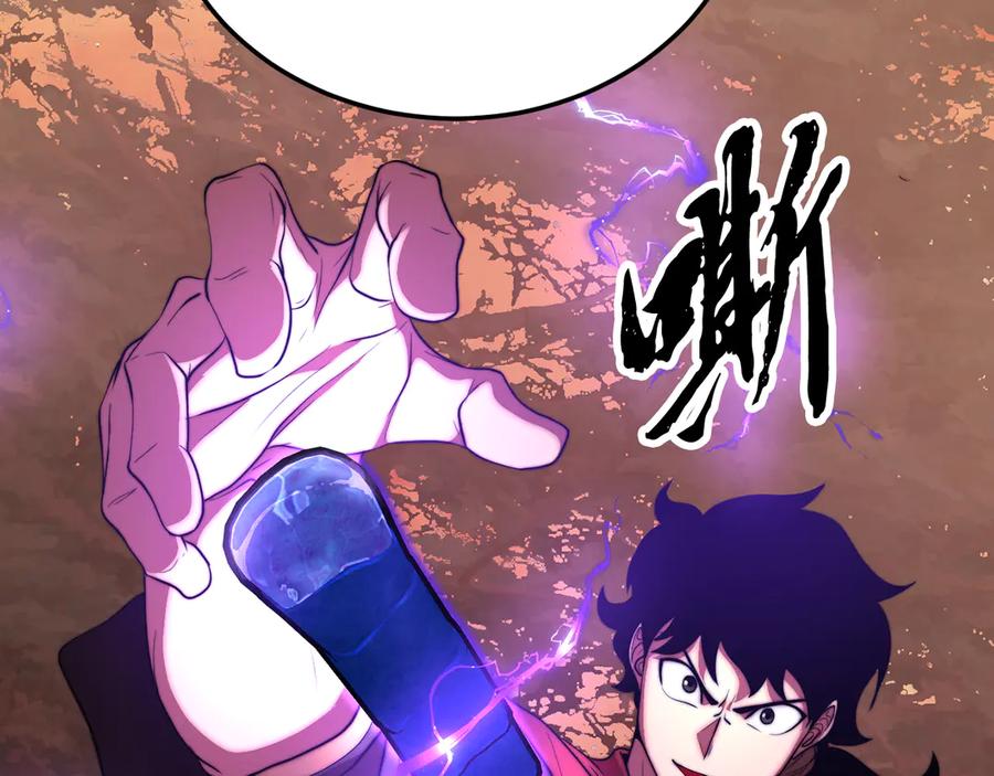 《颠覆武林世界吧！天魔！》第106话 切磋 第46页