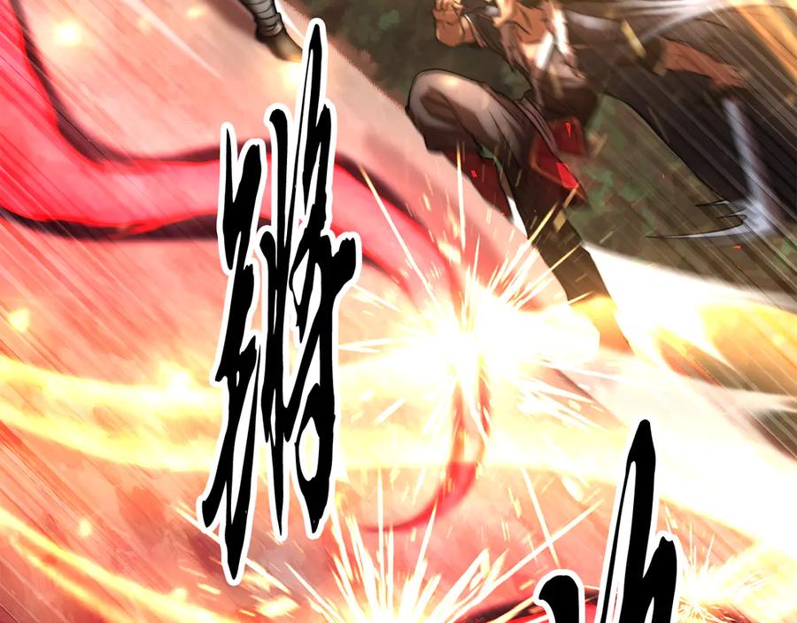 《颠覆武林世界吧！天魔！》第106话 切磋 第204页
