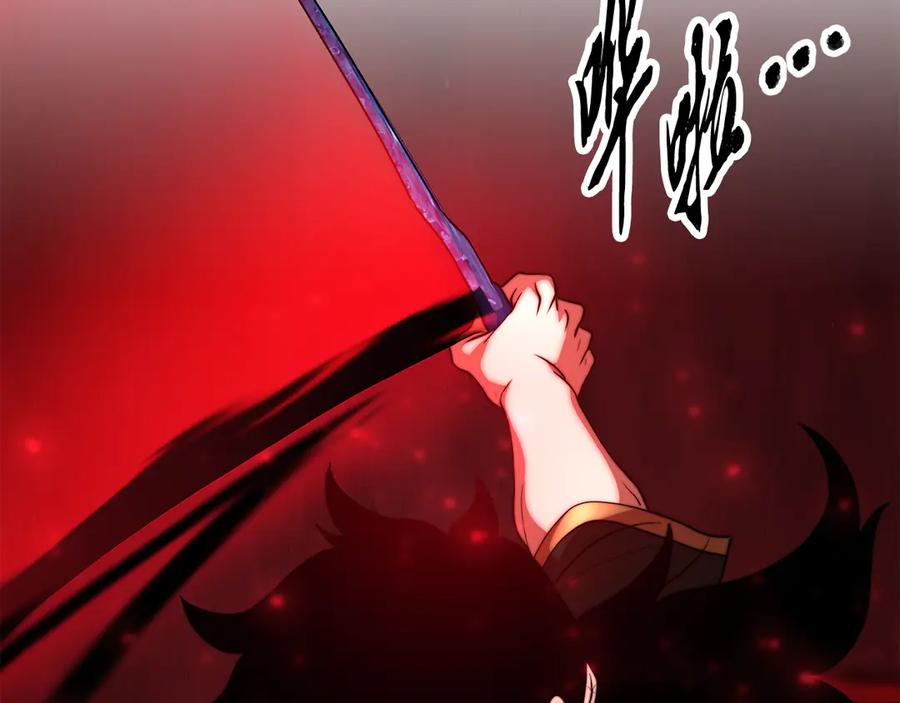 《颠覆武林世界吧！天魔！》第106话 切磋 第194页