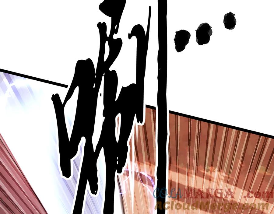 《颠覆武林世界吧！天魔！》第106话 切磋 第73页