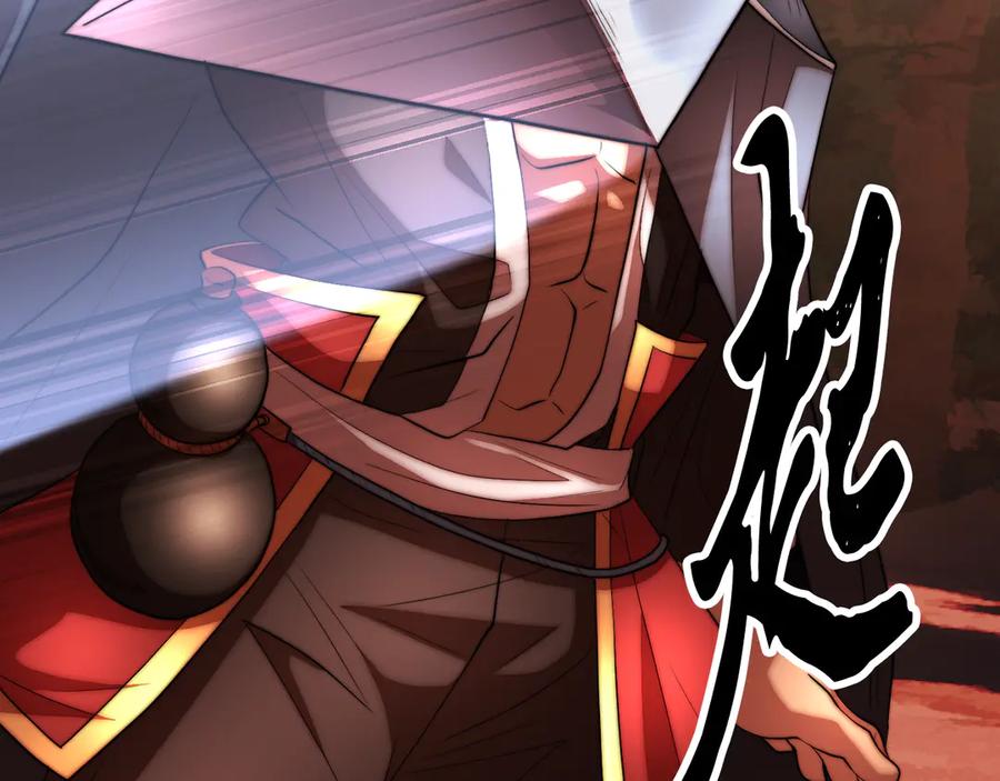 《颠覆武林世界吧！天魔！》第106话 切磋 第39页