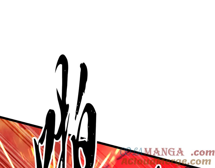 《颠覆武林世界吧！天魔！》第106话 切磋 第201页