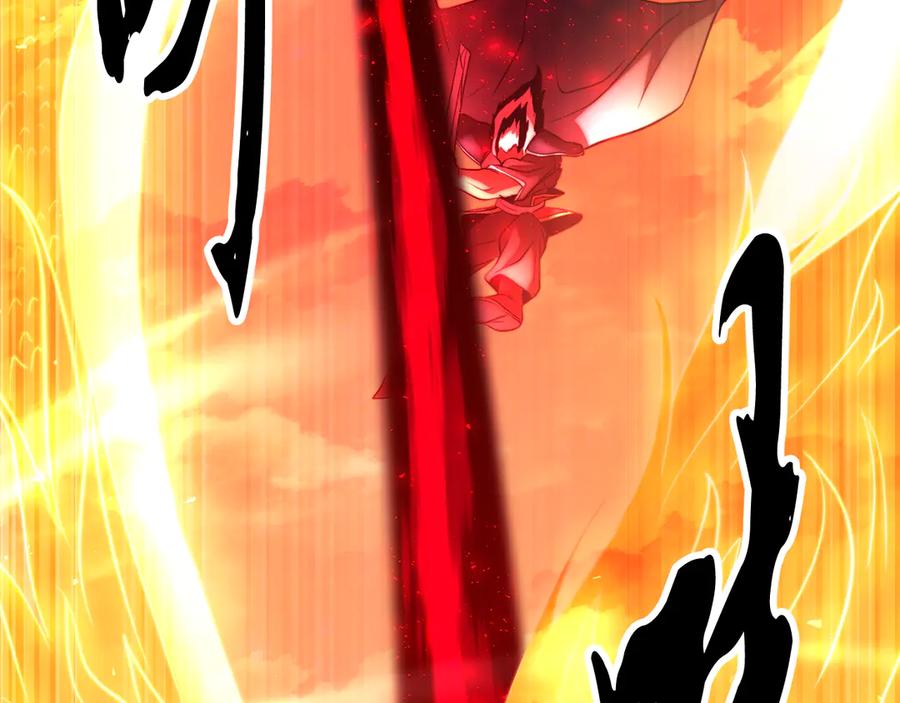 《颠覆武林世界吧！天魔！》第106话 切磋 第238页