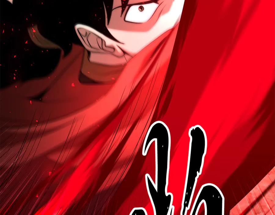 《颠覆武林世界吧！天魔！》第106话 切磋 第234页