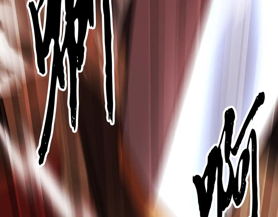 《颠覆武林世界吧！天魔！》第106话 切磋 第52页
