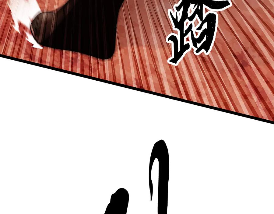 《颠覆武林世界吧！天魔！》第106话 切磋 第72页