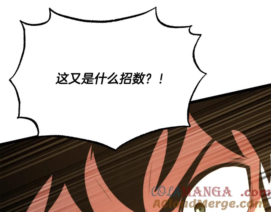 《颠覆武林世界吧！天魔！》第106话 切磋 第157页