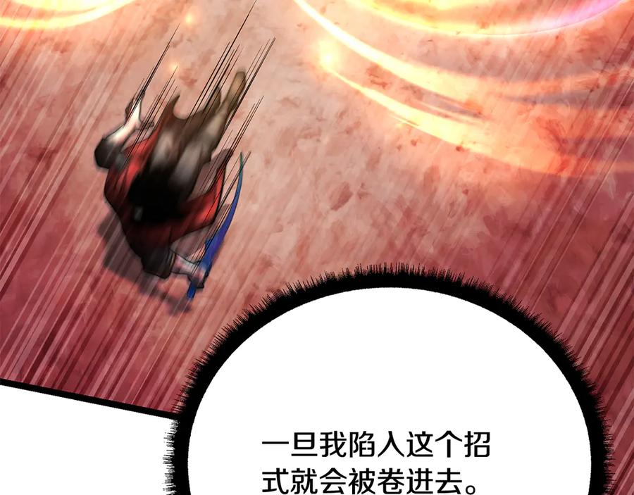 《颠覆武林世界吧！天魔！》第106话 切磋 第175页